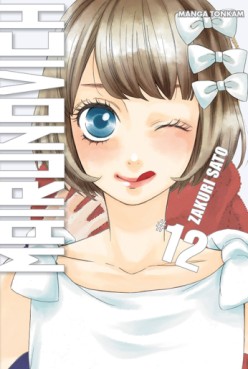 Mairunovich Vol.12
