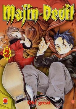 Majin devil Vol.2