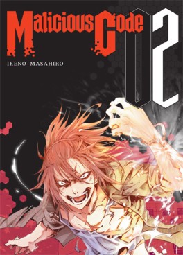 Manga - Manhwa - Malicious Code Vol.2