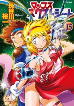 Maps Nextseed jp Vol.15