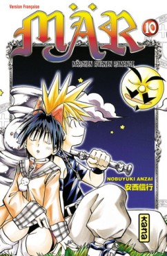 Mangas - Mar Vol.10