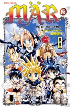 Mangas - Mar Vol.15