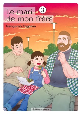 Manga - Manhwa - Mari de mon frère (le) Vol.3