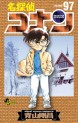 Top Oricon du 16 au 22 decembre 2019 - Actualités | Manga News 2019