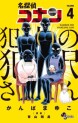 Top Oricon du 8 au 14 avril 2019 - Actualités | Manga News 2019