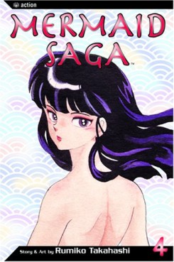 Manga - Manhwa - Mermaid Saga us Vol.4