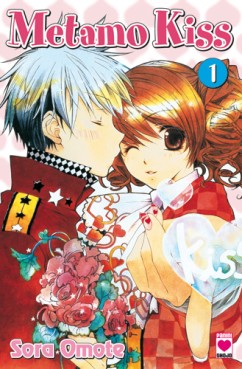 Manga - Manhwa - Metamo Kiss Vol.1