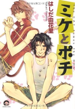 Manga - Mike to Pochi vo
