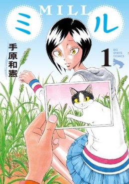 Manga - Mill vo