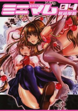 Manga - Manhwa - Minimum jp Vol.4