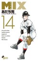 Top Oricon du 18 au 24 fevrier 2019 - Actualités | Manga News 2019