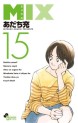 Top Oricon du 12 au 18 aout 2019 - Actualités | Manga News 2019