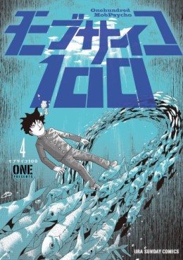 Manga - Manhwa - Mob Psycho 100 jp Vol.4