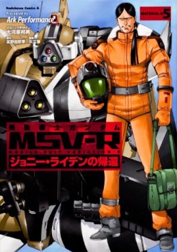 Manga - Manhwa - Mobile Suit Gundam MSV-R - Johnny Ridden no Kikan jp Vol.5