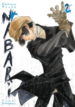Mangas - Nabari Vol.2
