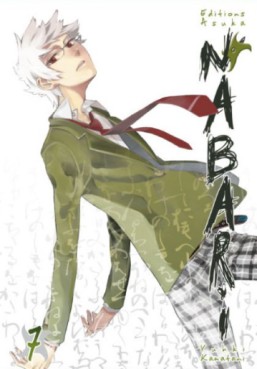 Mangas - Nabari Vol.7