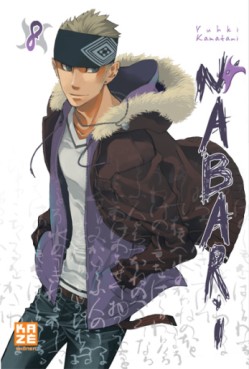 Mangas - Nabari Vol.8