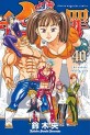 Top Oricon du 17 au 23 fevrier 2020 - Actualités | Manga News 2020