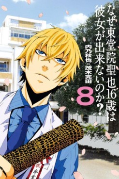 Naze Tôdôin Masaya 16 Sai ha Kanojo ga Dekinai no ka? jp Vol.8
