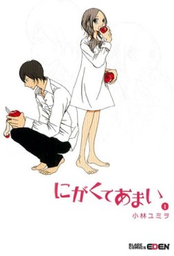 Manga - Nigakute Amai vo