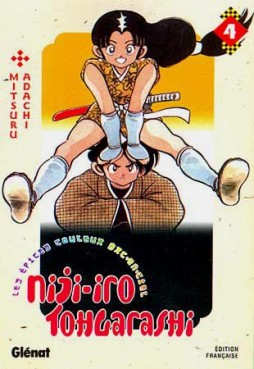 Manga - Manhwa - Niji-Iro Tohgarashi Vol.4