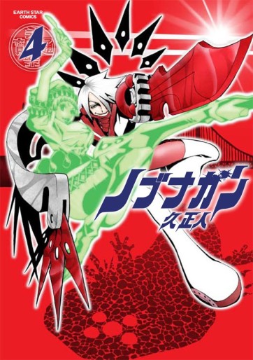 Manga - Manhwa - Nobunagun jp Vol.4
