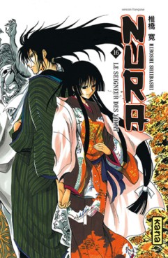 Mangas - Nura - Le seigneur des yokai Vol.16