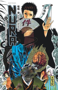 Mangas - Nura - Le seigneur des yokai Vol.21