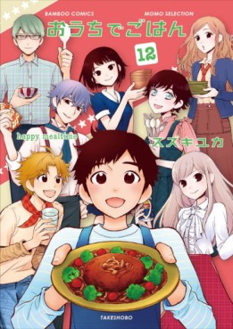 Ôchi de Gohan jp Vol.12