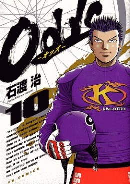 Odds jp Vol.10