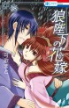 Top Oricon du 2 au 8 avril 2018 - Actualités | Manga News 2018