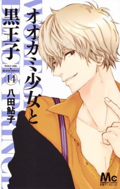 Manga - Manhwa - Ôkami Shôjo to Kuro Ôji jp Vol.14