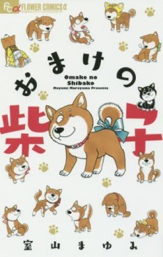 Omake no Shibake jp Vol.0