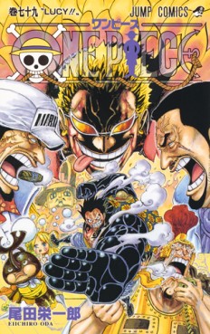 Manga - Manhwa - One Piece jp Vol.79
