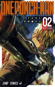 Manga - Manhwa - One Punch-Man jp Vol.2
