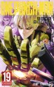Top Oricon du 1er au 7 avril 2019 - Actualités | Manga News 2019
