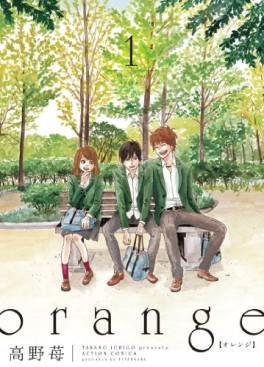 Manga - Manhwa - Orange - Ichigo Takano jp Vol.1