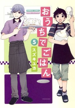 Manga - Manhwa - Ôchi de Gohan jp Vol.5