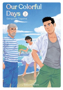Manga - Manhwa - Our Colorful Days Vol.2