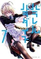 Top Oricon du 3 au 9 juin 2019 - Actualités | Manga News 2019