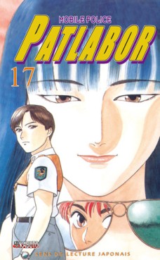 Mangas - Patlabor Vol.17