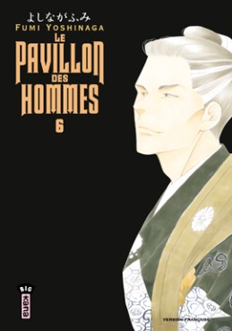 Manga - Manhwa - Pavillon des hommes (le) Vol.6