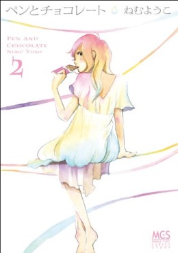 Pen to Chocolate jp Vol.2