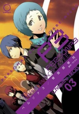 Manga - Manhwa - Persona 3 us Vol.3