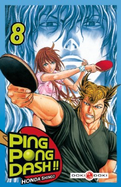 Manga - Manhwa - Ping Pong Dash !! Vol.8