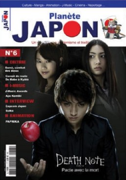 Manga - Manhwa - Planète Japon Vol.6