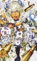 Top Oricon du 2 au 8 avril 2018 - Actualités | Manga News 2018