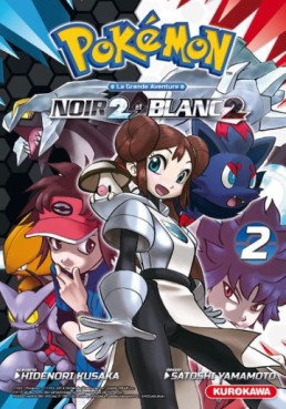 Pokémon - La Grande Aventure - Noir 2 et Blanc 2 Vol.2