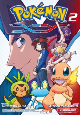 Mangas - Pokémon - La Grande Aventure - X/Y Vol.2