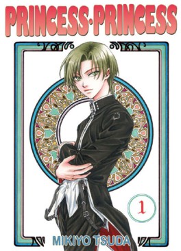Mangas - Princess princess Vol.1